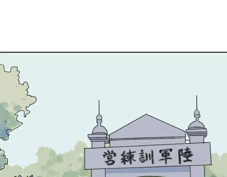 第19话 茧蛹（三）0