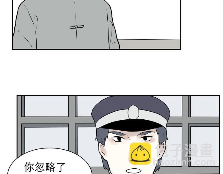 第39话 红杏杀手630