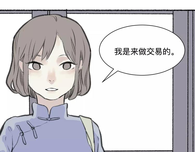 第25话 钟表（下）23