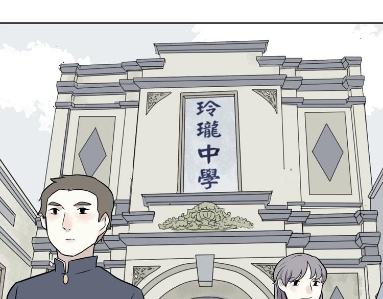 第70话 律令0