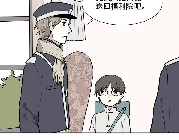 第61话 再生77