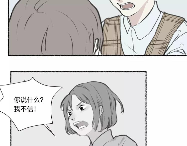 第25话 钟表（下）49
