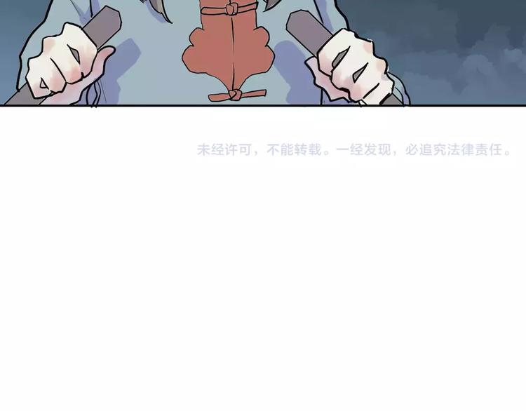 第22话 茧蛹（六）81