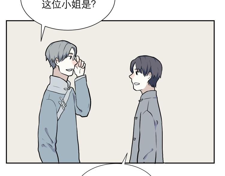 第51话 雨花266