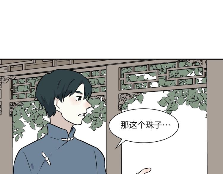 第82话 桃神937