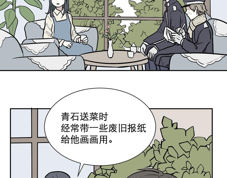 第55话 再生 183