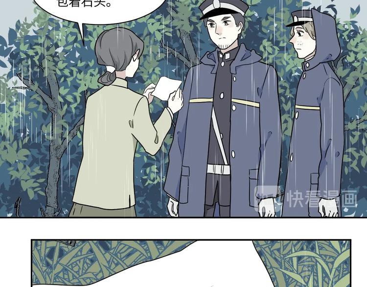 第100话 香火228