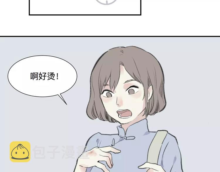 第24话 钟表（上）10