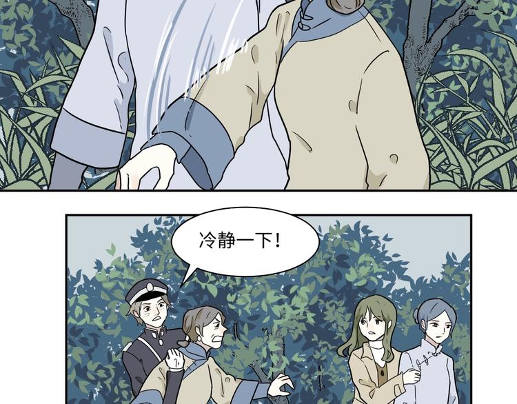 第103话 香火539