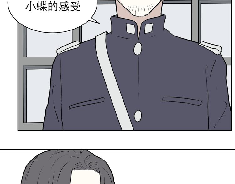 第39话 红杏杀手631