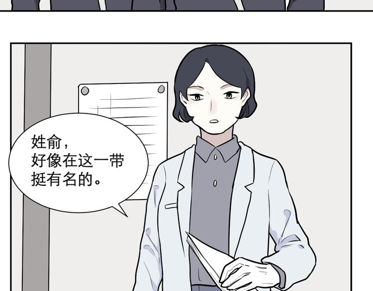第57话 再生 340