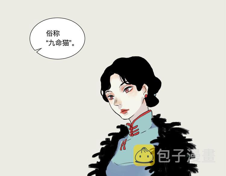 第16话 牡丹107