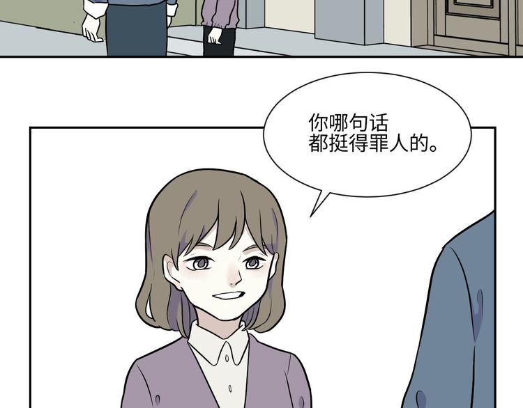 第80话 桃神770