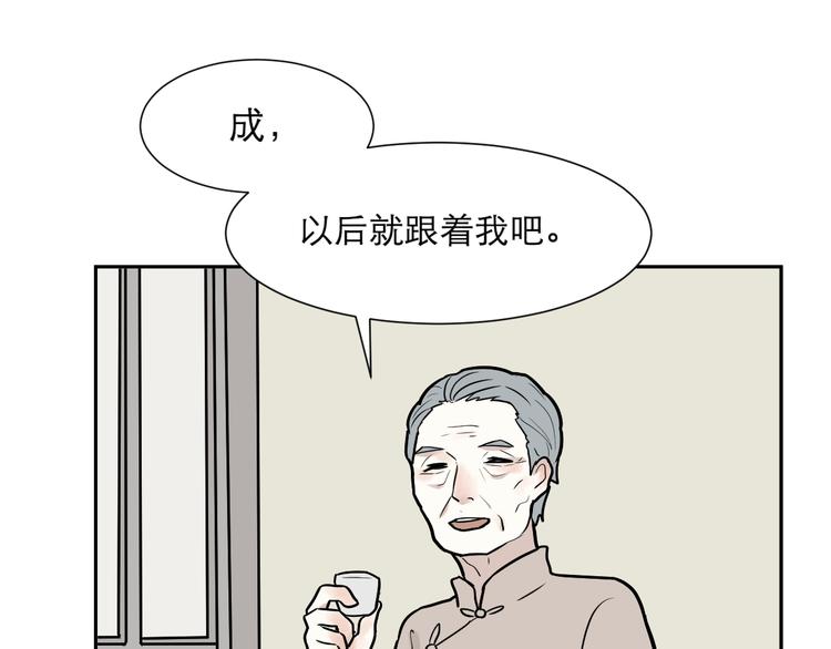 第50话 雨花117
