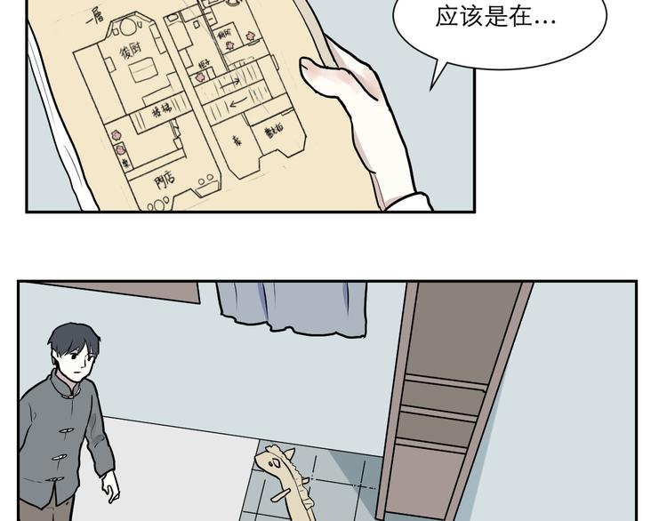 第46话 续命636