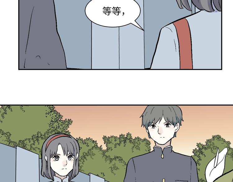第97话 无尽迷踪（上）30