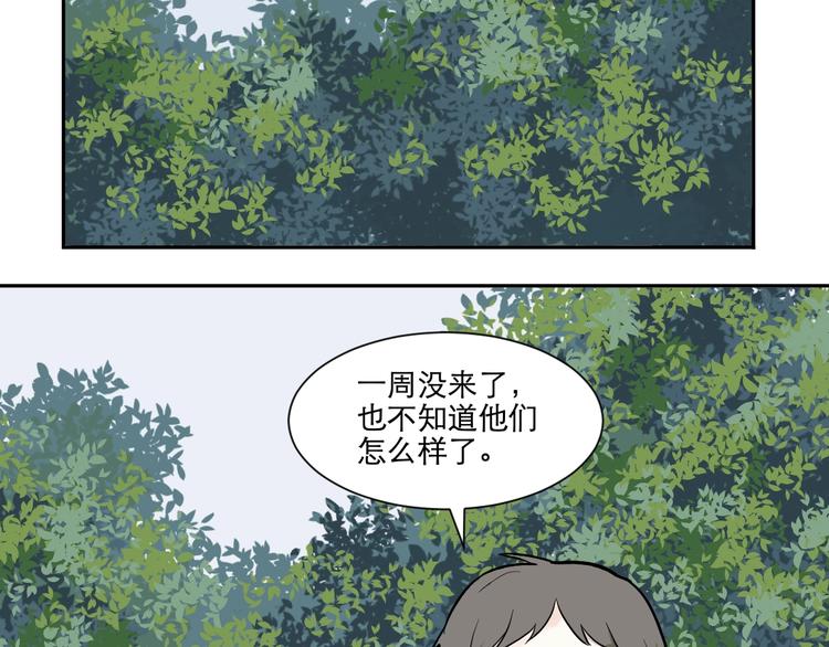 第72话 起源（下）5