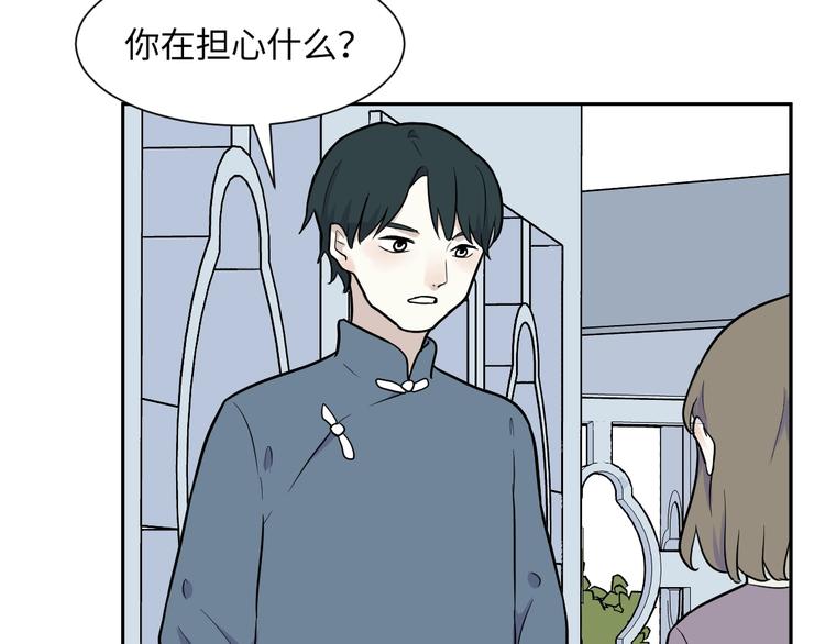 第81话 桃神833