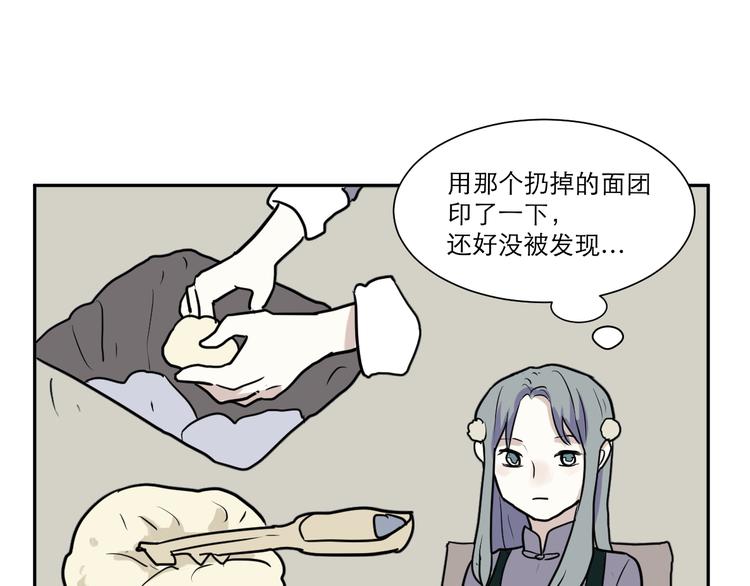第42话 续命276
