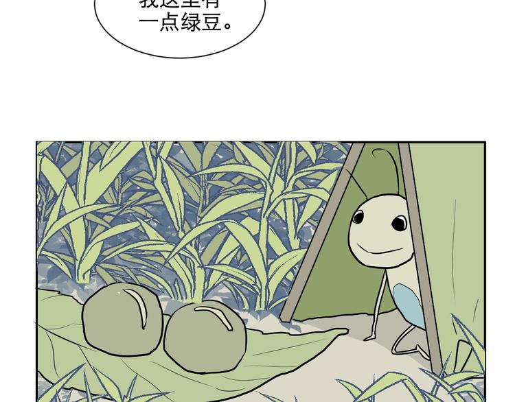 第71话 起源（上）42