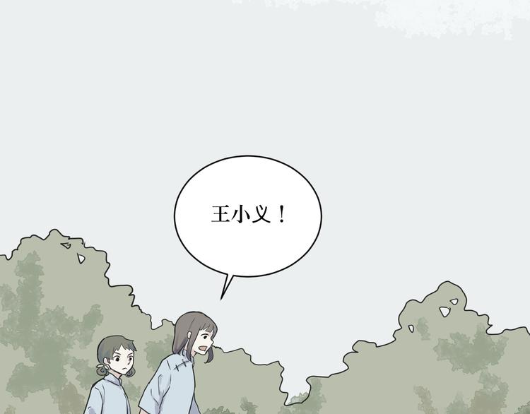 第2话 变脸（二）33
