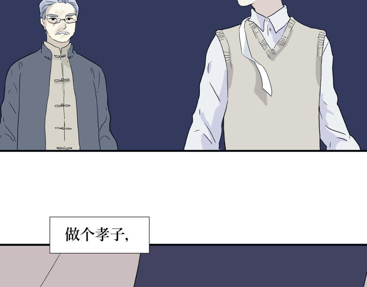 第15话 异种（完）2