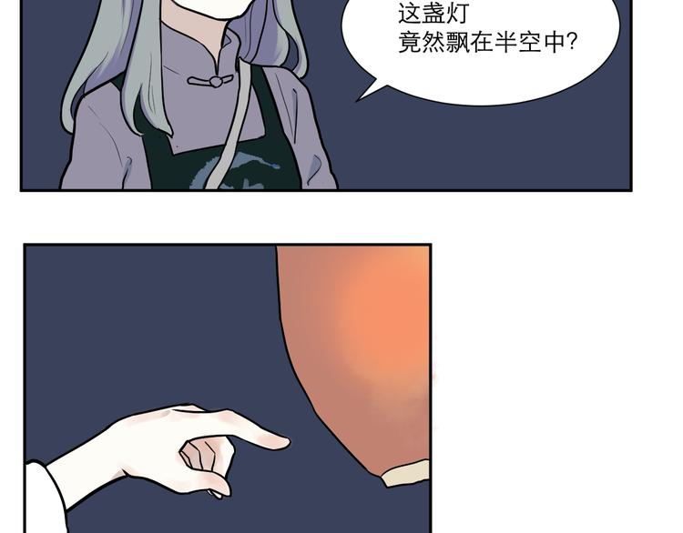 第47话 续命757