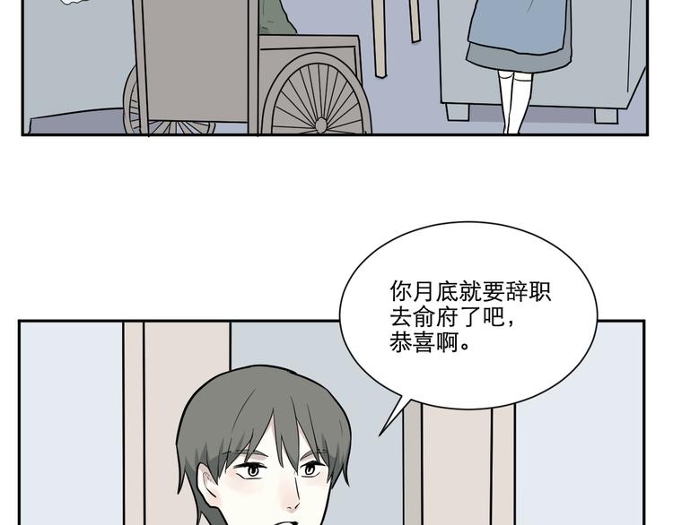 第67话 蚯蚓5102
