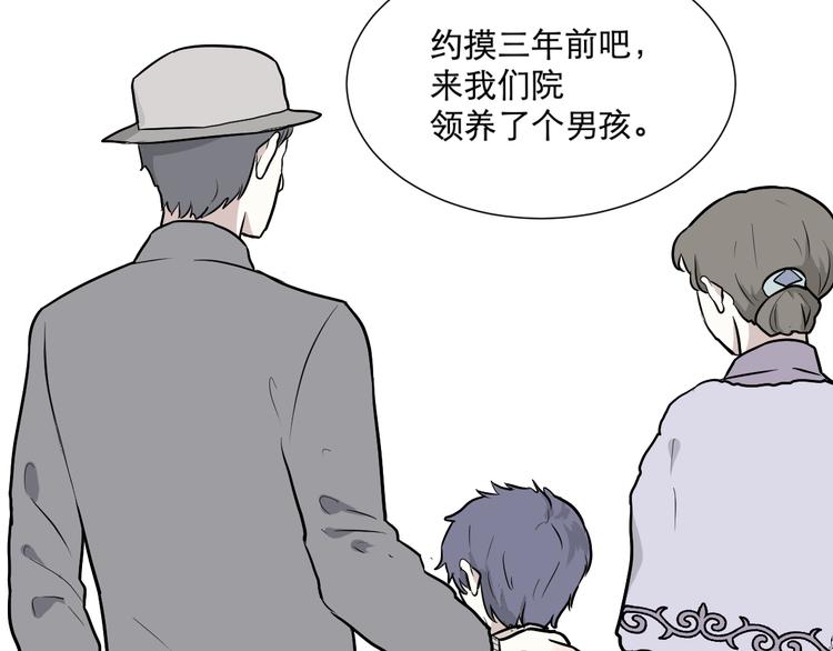 第56话 再生 234
