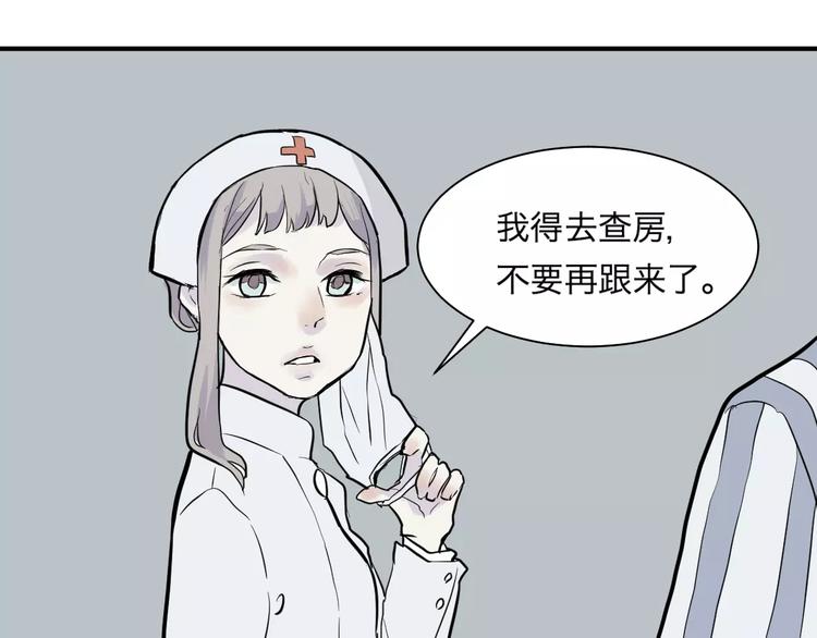 第29话 阿薰（四）0