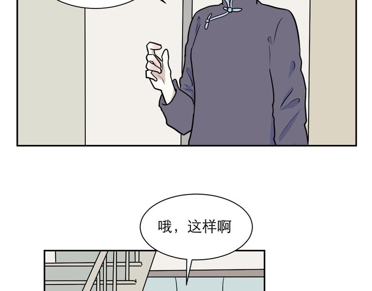 第42话 续命248