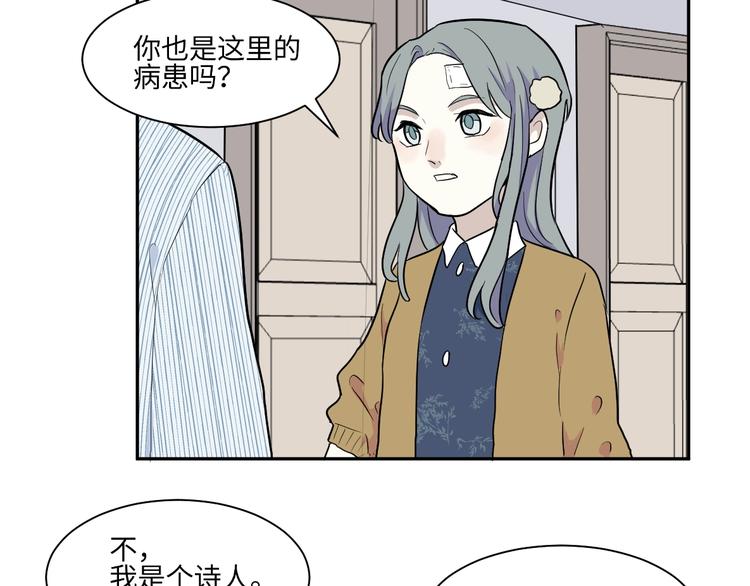 第85话 局部代换215