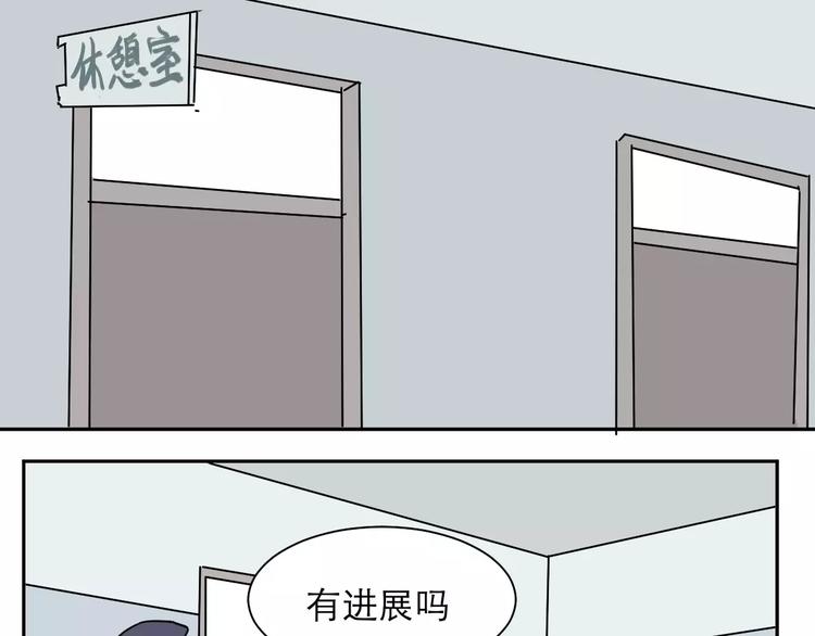 第36话 红杏杀手341
