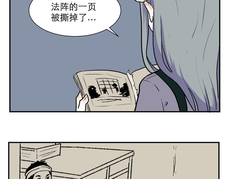 第43话 续命362