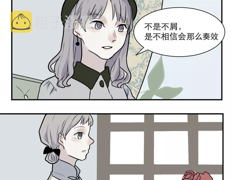 第31话 阿薰（六）20