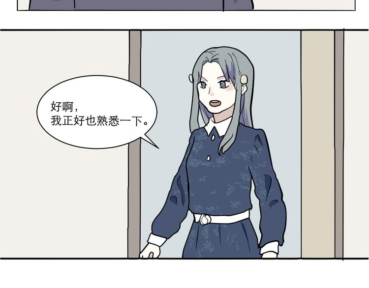 第42话 续命218