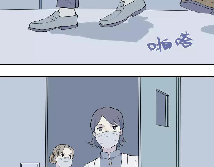 第21话 茧蛹（五）30