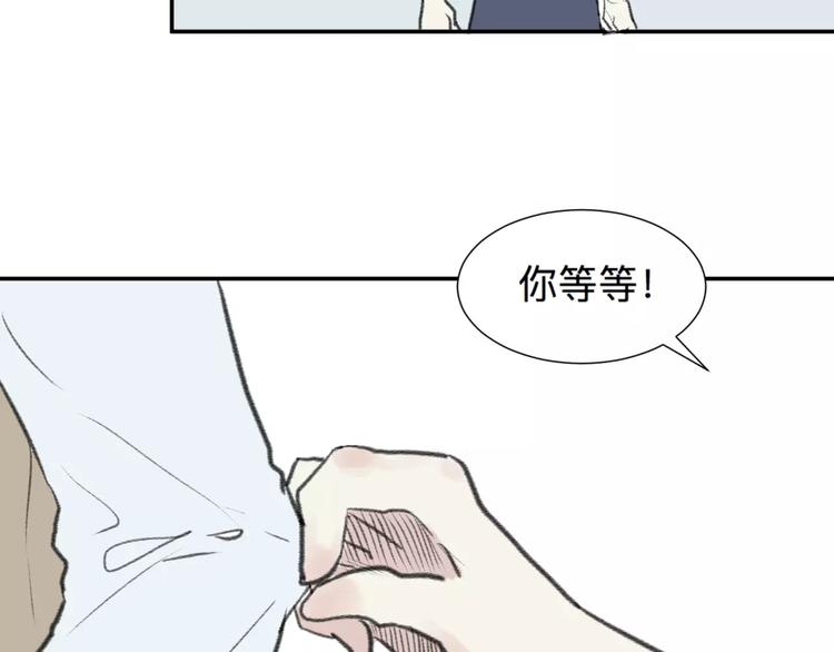 第24话 钟表（上）32