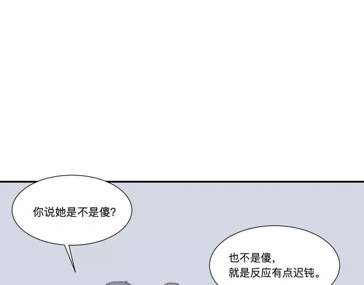 第24话 钟表（上）19