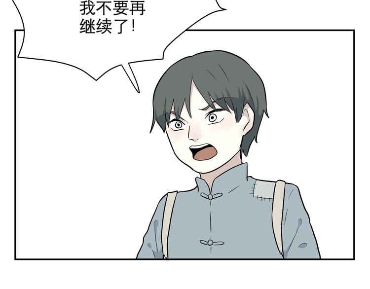 第67话 蚯蚓594