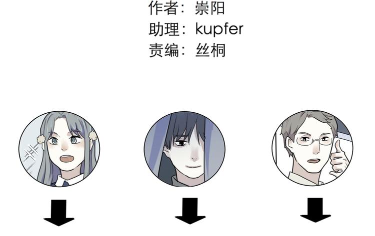 第46话 续命688