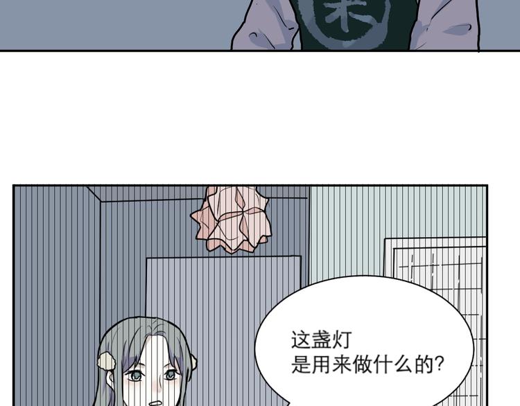 第45话 续命54