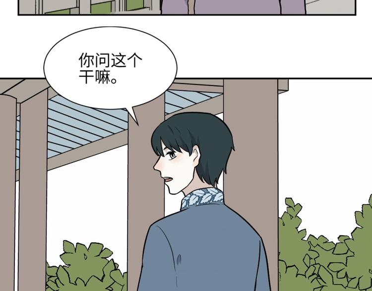 第82话 桃神93