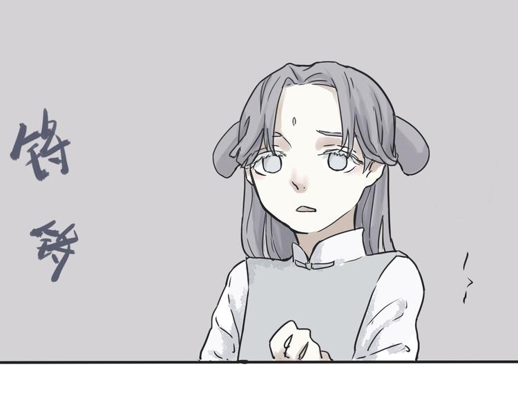 第3话 变脸（三）2