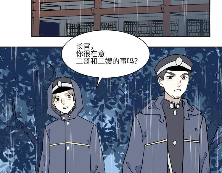 第101话 香火355