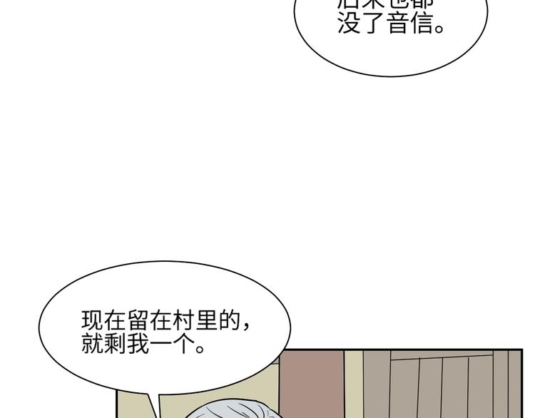 第95话 箱中人62