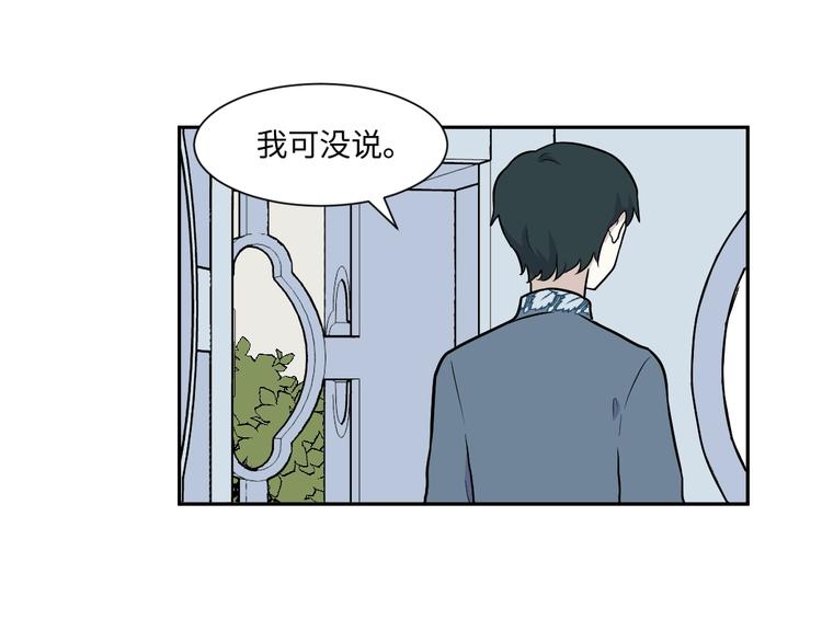 第81话 桃神840