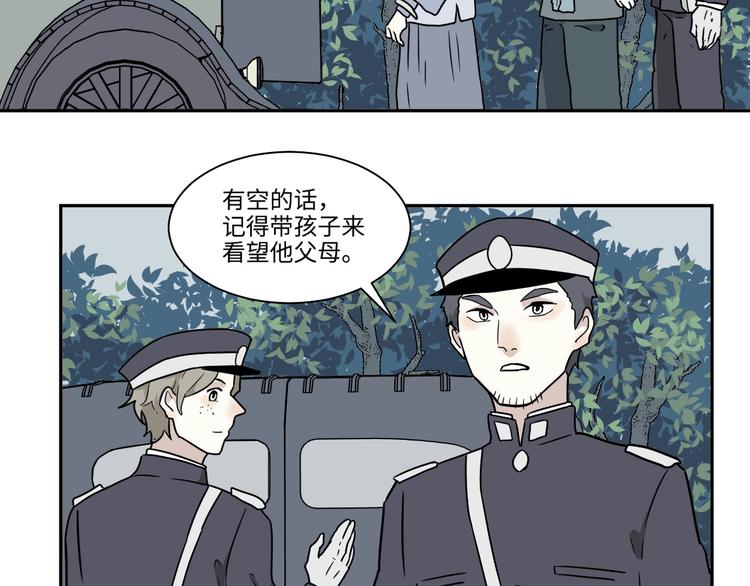 完结篇 香火799