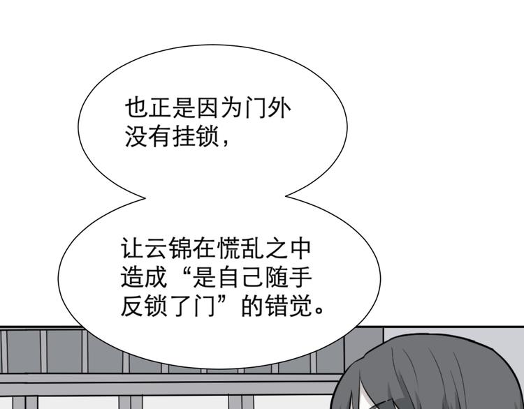 第61话 再生730