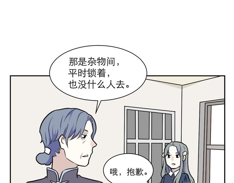 第41话 续命167
